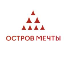 Товарный знак №728377, принадлежит организации АКЦИОНЕРНОЕ ОБЩЕСТВО "ХОЛДИНГОВАЯ КОМПАНИЯ "ОСТРОВ МЕЧТЫ", ОГРН 1247700699894, ИНН 9725171970
