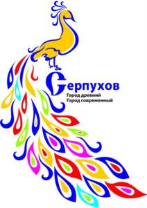 Товарный знак №728466, принадлежит организации Администрация городского округа Серпухов Московской области, ОГРН 1025005604865, ИНН 5043014695