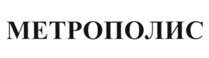 Товарный знак №728477, принадлежит организации Общество с ограниченной ответственностью «Кубик», ОГРН 1047796309296, ИНН 7743526935