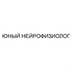 Товарный знак №728493, принадлежит организации Общество с ограниченной ответственностью "БИТРОНИКС", ОГРН 5157746145068, ИНН 7730192153