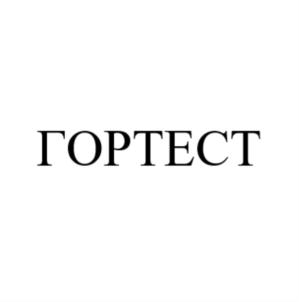 Товарный знак №728508, принадлежит организации ОБЩЕСТВО С ОГРАНИЧЕННОЙ ОТВЕТСТВЕННОСТЬЮ "УРАЛГОСТ", ОГРН 1156658013050, ИНН 6658470503