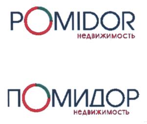 Товарный знак №728549, принадлежит организации Общество с ограниченной ответственностью "НашДом", ОГРН 1125044001279, ИНН 5044082916