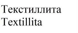 Товарный знак №728573, принадлежит организации Крякина Елена Ивановна, ОГРН 1155476001691, ИНН 5406575721