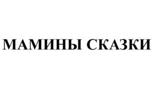 Товарный знак №728580, принадлежит организации Общество с ограниченной ответственностью "БАСТИОН м.с.", ОГРН 1037739358821, ИНН 7729370404