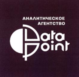 Товарный знак №728599, принадлежит организации Акционерное общество "Региональное агентство социологических и маркетинговых исследований", ОГРН 1147746121863, ИНН 7730701516