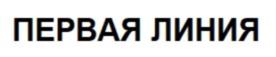 Товарный знак №728605, принадлежит правообладателю Грудина Мария Олеговна, ОГРН 0, ИНН 783900693258