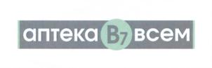 Товарный знак №728661, принадлежит организации Общество с ограниченной ответственностью "Дешевая аптека", ОГРН 1152468049876, ИНН 2461029929