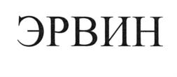 Товарный знак №728690, принадлежит ИП Нисанов Эрвин Ильягуевич, ОГРНИП 318774600240678, ИНН 770479988323