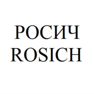Товарный знак №728833, принадлежит организации Общество с ограниченной ответственностью "БДТ АГРО", ОГРН 1152309000051, ИНН 2309143960