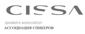 Товарный знак №728855, принадлежит организации Ассоциация спикеров Содружества Независимых Государств, ОГРН 1187700006900, ИНН 7734412459