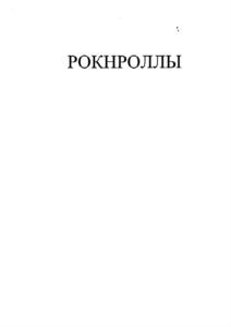 Товарный знак №728890, принадлежит ИП Васильев Алексей Федорович, ОГРНИП 308169027100015, ИНН 166102563607
