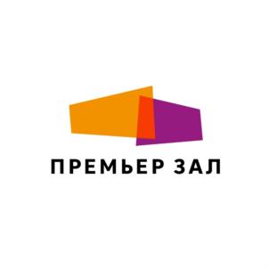Товарный знак №728926, принадлежит организации Общество с ограниченной ответственностью "Сеть кинотеатров-Премьер-Зал", ОГРН 1126686023980, ИНН 6686020023
