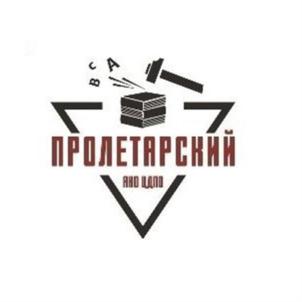 Товарный знак №728960, принадлежит организации АВТОНОМНАЯ НЕКОММЕРЧЕСКАЯ ОРГАНИЗАЦИЯ ЦЕНТР ДОПОЛНИТЕЛЬНОГО ПРОФЕССИОНАЛЬНОГО ОБРАЗОВАНИЯ «ПРОЛЕТАРСКИЙ», ОГРН 1167700073738, ИНН 7709980970