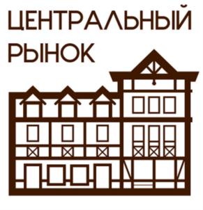 Товарный знак №729014, принадлежит организации Общество с ограниченной ответственностью "Центральный рынок", ОГРН 1167746913070, ИНН 7702406692