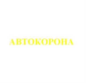 Товарный знак №729173, принадлежит организации Общество с ограниченной ответственностью "КОРОНА МЕХА", ОГРН 1173850014800, ИНН 3811445380