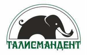 Товарный знак №729187, принадлежит организации Общество с ограниченной ответственностью "Талисман -Дент М", ОГРН 1067415042650, ИНН 7415049535