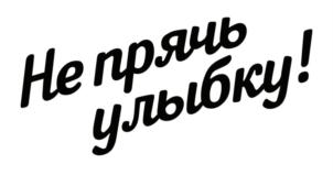 Товарный знак №729232, принадлежит ИП Тихонов Андрей Викторович, ОГРНИП 316784700305702, ИНН 781007142239