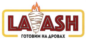 Товарный знак №729365, принадлежит организации Общество с ограниченной ответственностью "Фуд Парк 9", ОГРН 5177746315050, ИНН 7714419985
