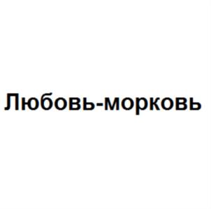Товарный знак №729371, принадлежит организации Общество с ограниченной ответственностью "Солнечный город", ОГРН 1183668021679, ИНН 3662263550