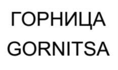 Товарный знак №729406, принадлежит организации Общество с ограниченной ответственностью "МОНОЛИТ", ОГРН 1225000036447, ИНН 5012107371