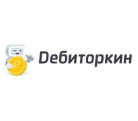 Товарный знак №729409, принадлежит организации ОБЩЕСТВО С ОГРАНИЧЕННОЙ ОТВЕТСТВЕННОСТЬЮ "ДЕБИТОРКИН", ОГРН 1187847069475, ИНН 7810724170
