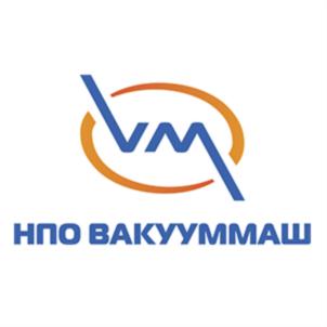Товарный знак №729411, принадлежит организации Общество с ограниченной ответственностью Научно-производственное объединение «Вакууммаш», ОГРН 1021801434973, ИНН 1832009720