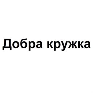 Товарный знак №729533, принадлежит организации Общество с ограниченной ответственностью "ОЧАКОВСКИЙ КОМБИНАТ ПИЩЕВЫХ ИНГРЕДИЕНТОВ", ОГРН 1087746274593, ИНН 7729596000