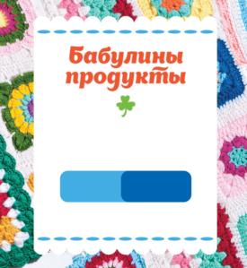 Товарный знак №729581, принадлежит организации Общество с ограниченной ответственностью "ДАГАЗ", ОГРН 1020900611863, ИНН 903006109