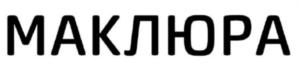 Товарный знак №729583, принадлежит организации Общество с ограниченной ответственностью «ЭНЦИАН», ОГРН 1149102046950, ИНН 9104000749