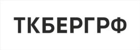 Товарный знак №729618, принадлежит организации ОБЩЕСТВО С ОГРАНИЧЕННОЙ ОТВЕТСТВЕННОСТЬЮ "БЕРГ-СЕРВИС", ОГРН 1162724060400, ИНН 2724211264