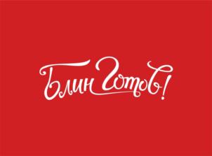 Товарный знак №729668, принадлежит организации Общество с ограниченной ответственностью «Вкусный Крым», ОГРН 1189204008180, ИНН 9201526713