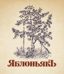 Товарный знак №729753, принадлежит ИП Аксенова Юлия Александровна, ОГРНИП 316784700127840, ИНН 471404663297