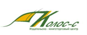 Товарный знак №729890, принадлежит организации ОБЩЕСТВО С ОГРАНИЧЕННОЙ ОТВЕТСТВЕННОСТЬЮ "ИЗДАТЕЛЬСКО-КНИГОТОРГОВЫЙ ЦЕНТР КОЛОС-С", ОГРН 1147746219906, ИНН 7731466713