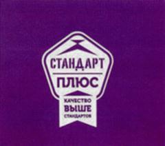 Товарный знак №729982, принадлежит организации Общество с ограниченной ответственностью "КАТРАН-Митино", ОГРН 1027739173318, ИНН 7734008006