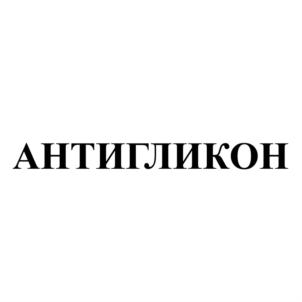 Товарный знак №730013, принадлежит организации Общество с ограниченной ответственностью «Научно-производственное предприятие «Лаборатория красоты и здоровья», ОГРН 1165043052162, ИНН 5043058942