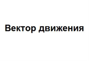 Товарный знак №730031, принадлежит ИП Латыпова Гузал Миннахметовна, ОГРНИП 313165001600092, ИНН 165004033198