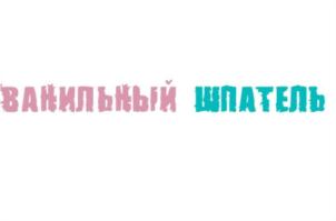 Товарный знак №730084, принадлежит организации Общество с ограниченной ответственностью «Бюро 22», ОГРН 1187746979221, ИНН 7726444143