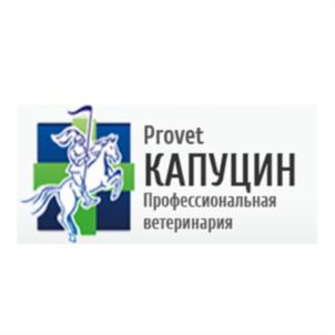 Товарный знак №730149, принадлежит организации Общество с ограниченной ответственностью «Провет-Капуцин», ОГРН 1125029011656, ИНН 5029169545