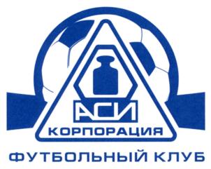 Товарный знак №730244, принадлежит организации Автономная некоммерческая организация футбольный клуб "КОРПОРАЦИЯ АСИ", ОГРН 1184200000214, ИНН 4205366807