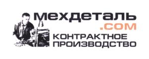 Товарный знак №730268, принадлежит ИП Роганков Александр Артурович, ОГРНИП 316774600159757, ИНН 774300799233