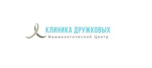 Товарный знак №730420, принадлежит организации Общество с ограниченной ответственностью «Клиника Дружковых», ОГРН 1161690158057, ИНН 1660281416