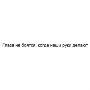 Товарный знак №730460, принадлежит организации Общество с ограниченной ответственностью "КОРД-КЛИНИКА", ОГРН 1171690087910, ИНН 1660299597