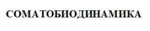 Товарный знак №730499, принадлежит ИП Лоскутова Надежда Леонидовна, ОГРНИП 314331608700039, ИНН 772583664167