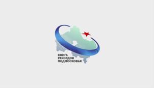 Товарный знак №730552, принадлежит организации МОСКОВСКИЙ ОБЛАСТНОЙ ФОНД СОЦИАЛЬНОГО ПАРТНЕРСТВА «СОЦИУМ СОГЛАСИЕ», ОГРН 1125000004359, ИНН 5035998149