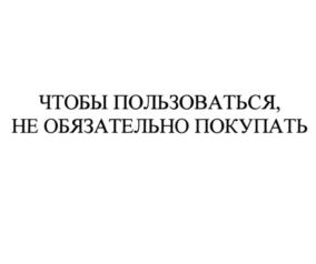 Товарный знак №730560, принадлежит организации Общество с ограниченной ответственностью "Форвард лизинг", ОГРН 1157746587943, ИНН 7714345275
