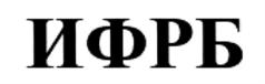 Товарный знак №730568, принадлежит организации Акционерное общество "Институт финансового развития бизнеса", ОГРН 1147746093362, ИНН 7727826272