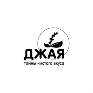 Товарный знак №730594, принадлежит организации Общество с ограниченной ответственностью «ЧИСТЫЙ ВКУС», ОГРН 1181001004140, ИНН 1019004804