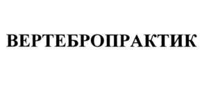 Товарный знак №730635, принадлежит ИП Смирнов Александр Евгеньевич, ОГРНИП 311774606801527, ИНН 773373283255