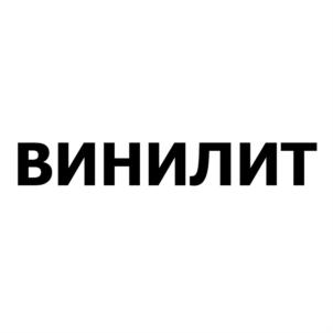 Товарный знак №730703, принадлежит организации Общество с ограниченной ответственностью "Борский Полимерный Завод", ОГРН 1205200030970, ИНН 5246055023