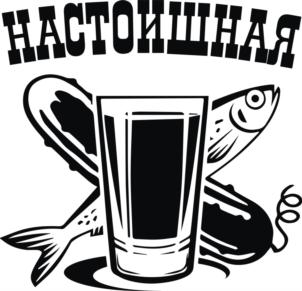 Товарный знак №730709, принадлежит организации Общество с ограниченной ответственностью «Настоишная», ОГРН 1187746873445, ИНН 7707421581